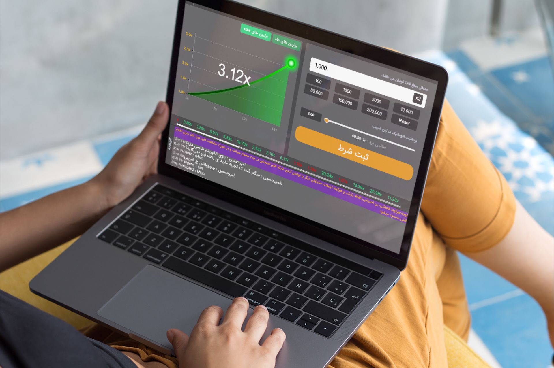 قدیمی ترین سایت انفجار